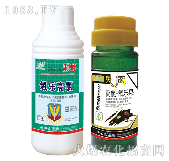 8%高氯氧樂果-老田農(nóng)