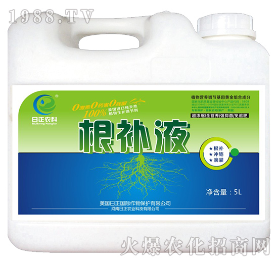 根補液-日正農(nóng)科