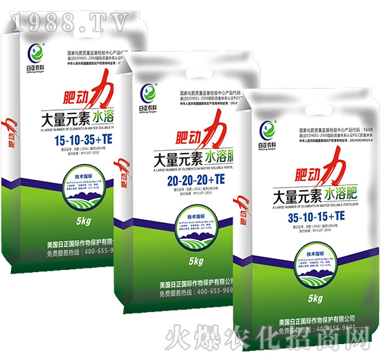 肥動力-大量元素水溶肥-日正農科