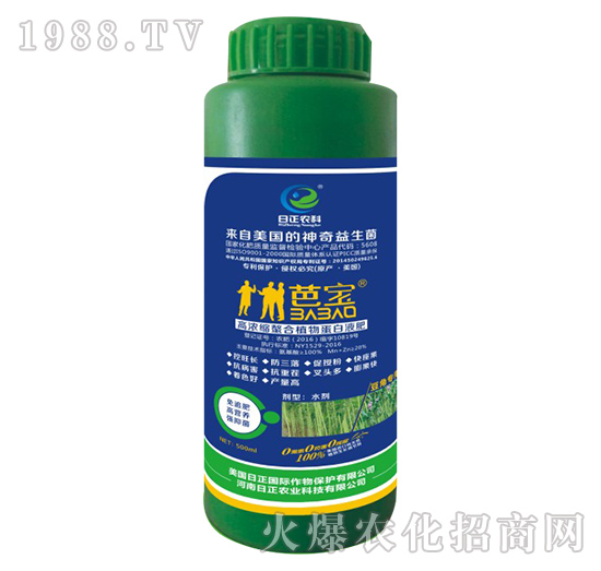 豆角專用-高濃縮螯合植物蛋白液肥-日正農科