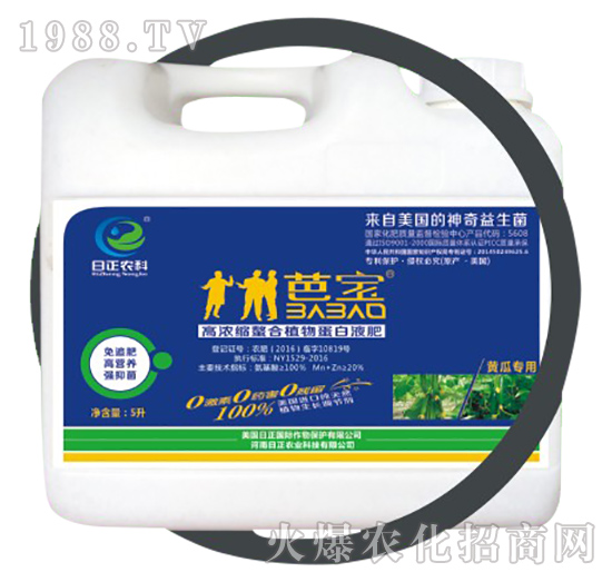 黃瓜專(zhuān)用（桶）-高濃縮螯合植物蛋白液肥-日正農(nóng)科
