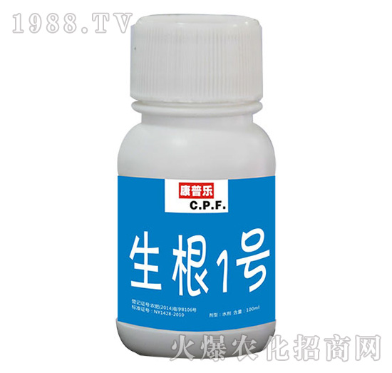 生根1號-農(nóng)達生化