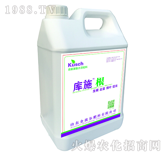 含氨基水溶肥料-庫施根-金波爾