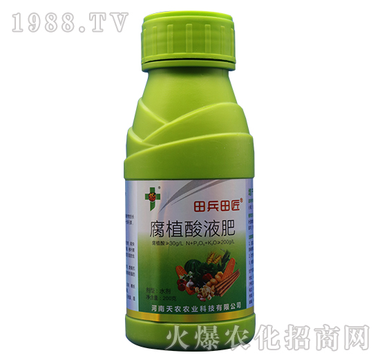 腐植酸液肥-田兵田匠-天農(nóng)農(nóng)業(yè)