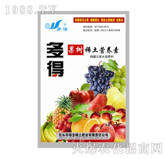 果樹稀土營(yíng)養(yǎng)素-多得-綠寶稀土