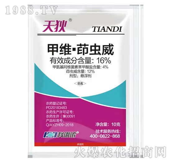 16%甲維·茚蟲威-天狄-科利農
