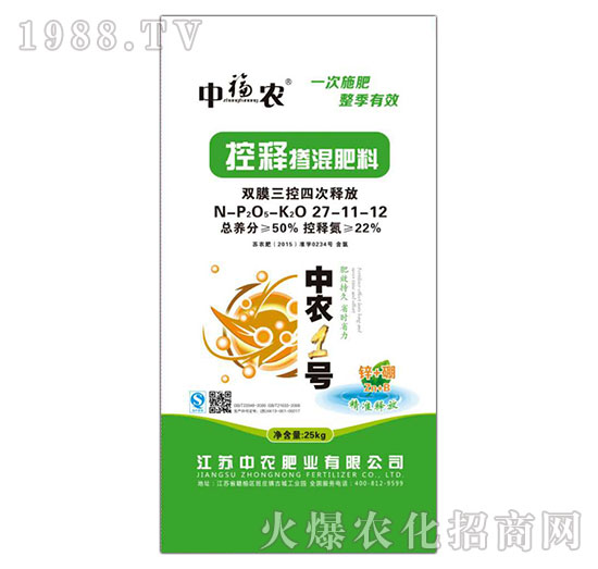 控釋摻混肥料27-11-12-中農(nóng)1號(hào)-中福農(nóng)