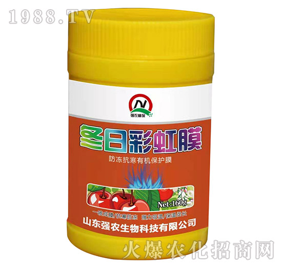 防凍抗寒有機(jī)保護(hù)膜-冬日彩虹膜-強(qiáng)農(nóng)生物