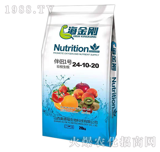 伴侶1號(hào)24-10-20-海金剛-德福生物