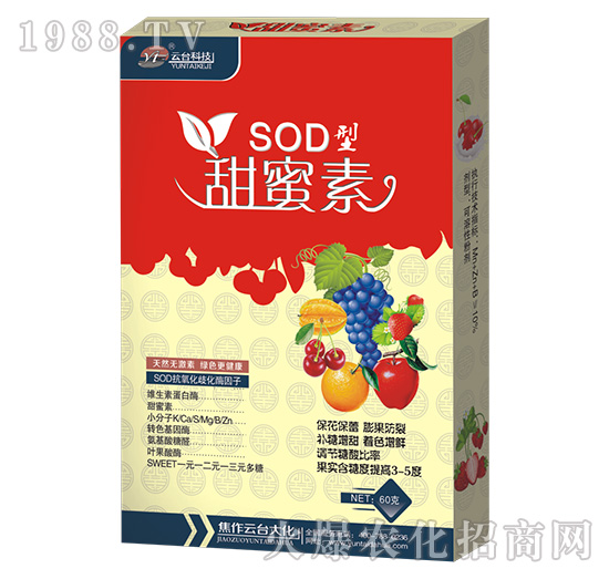 SOD型甜蜜素-云臺(tái)大化
