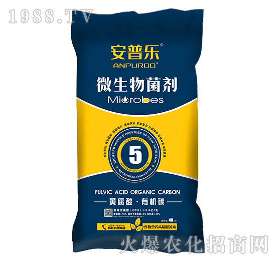 5億每克黃腐酸有機(jī)碳微生物菌劑-安普樂-萬(wàn)瑞生態(tài)