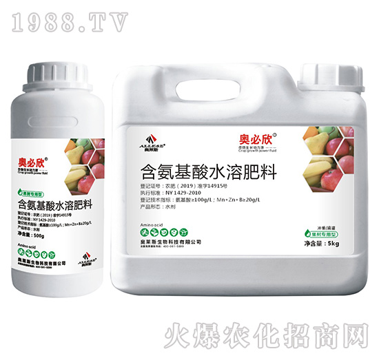 果樹(shù)專(zhuān)用型含氨基酸水溶肥料-奧必欣-奧萊斯