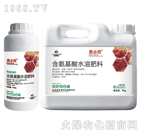 葡萄專用型含氨基酸水溶肥料-奧必欣-奧萊斯
