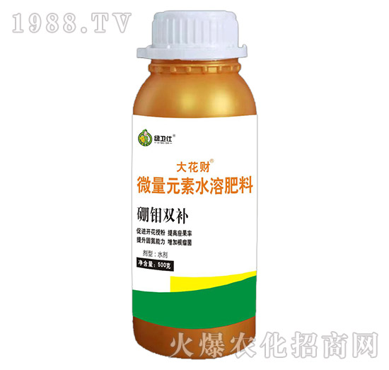 微量元素水溶肥料-大花財-綠仕生物