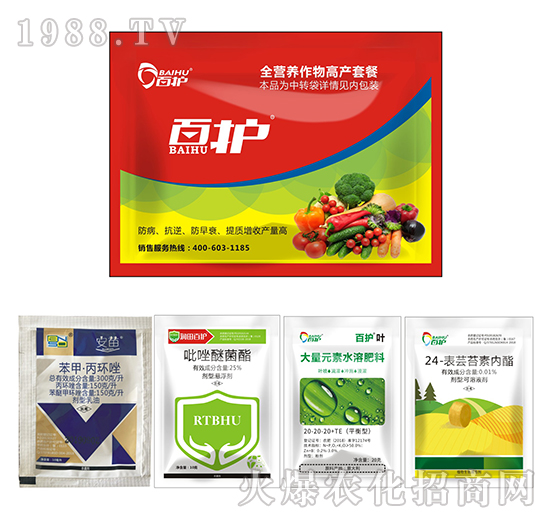 全營養(yǎng)作物高產(chǎn)套餐肥-百護