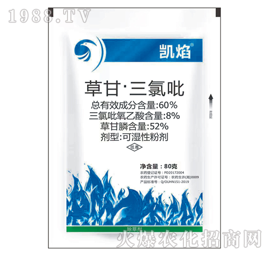 60%草甘·三氯吡-凱焰-潤(rùn)田百護(hù)