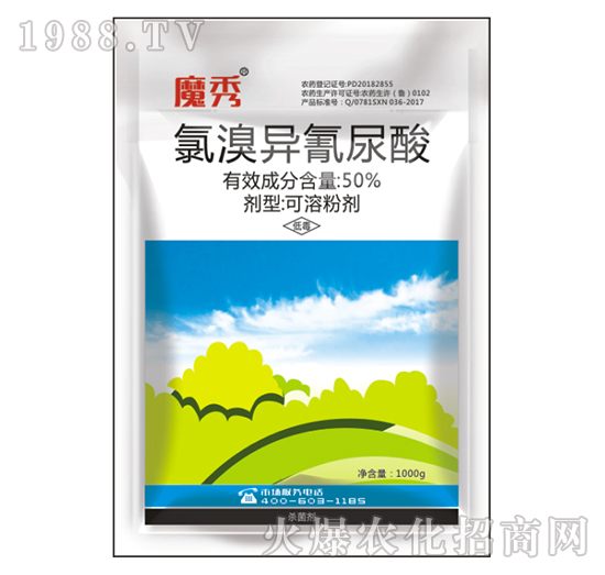 50%氯溴異氰尿酸-潤(rùn)田百護(hù)