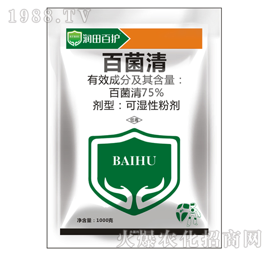 75%百菌清-潤(rùn)田百護(hù)