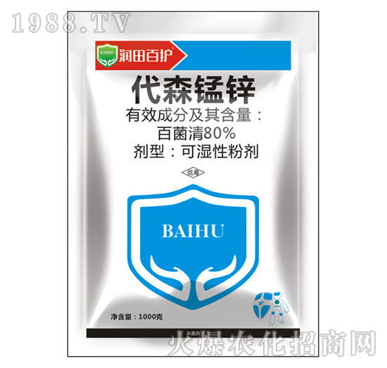 80%代森錳鋅-潤田百護