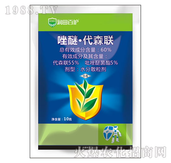 60%唑醚·代森聯(lián)-潤田百護(hù)