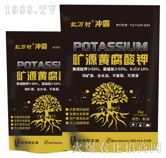 礦源黃腐酸鉀-沖霸-人人共享農(nóng)化