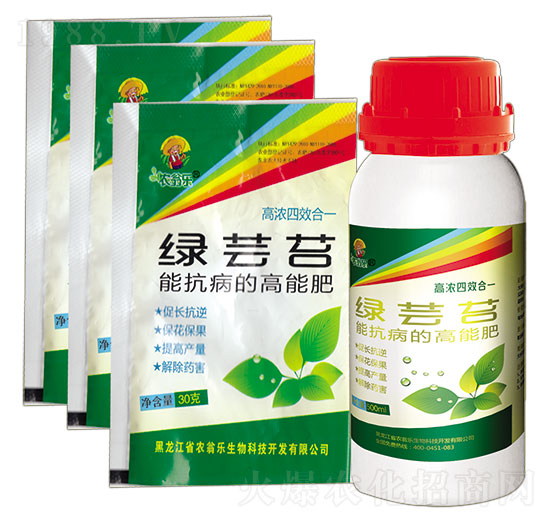 綠蕓苔-農(nóng)翁樂