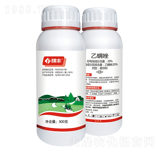 20%乙螨唑-祺豐農業(yè)