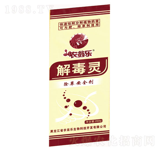 解毒靈-農(nóng)翁樂(lè)