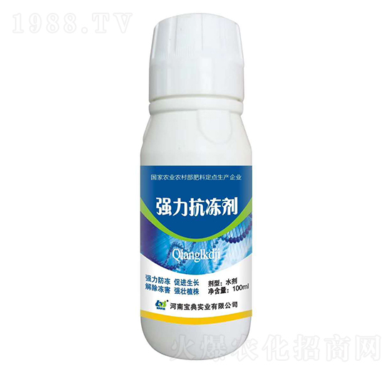 100ml強(qiáng)力抗凍劑-寶典實(shí)業(yè)