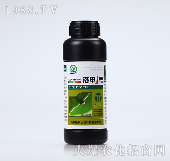 溶甲1號（500ml）-跳甲專用生物制劑-強農生物