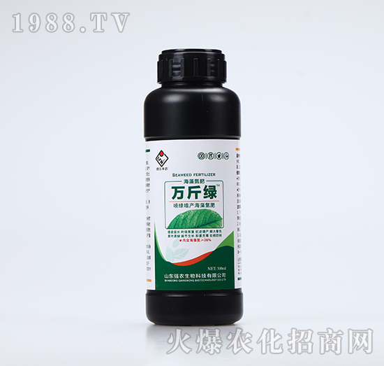 噴綠增產(chǎn)海藻氮肥-萬(wàn)斤綠-強(qiáng)農(nóng)生物