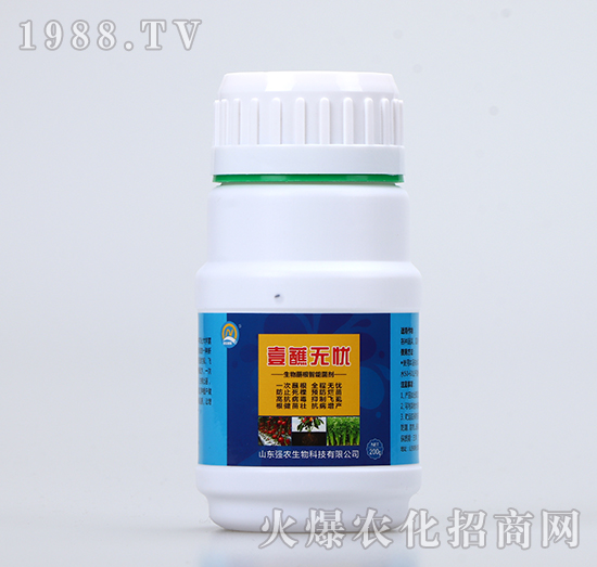 生物蘸根智能菌劑-壹蘸無憂-強農(nóng)生物