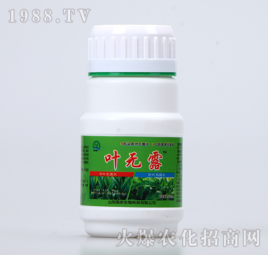 葉無露-強農(nóng)生物