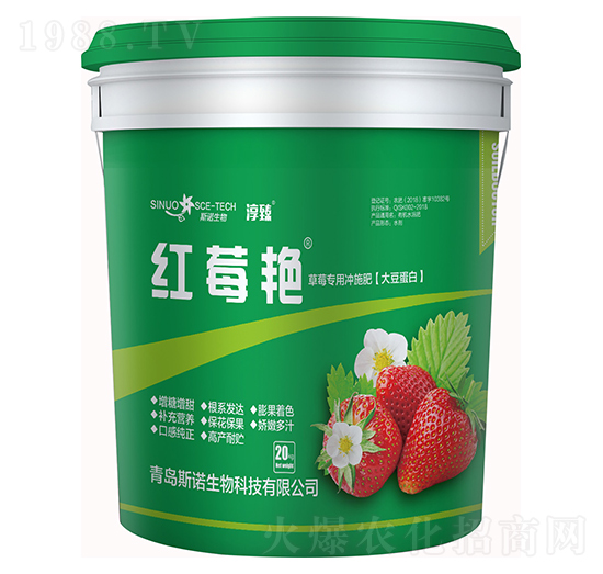 草莓專用沖施肥（大豆蛋白）-紅莓艷（綠桶）-斯諾生物