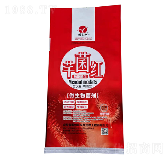 全水溶功能型微生物菌劑-芊菌紅-雁來(lái)紅