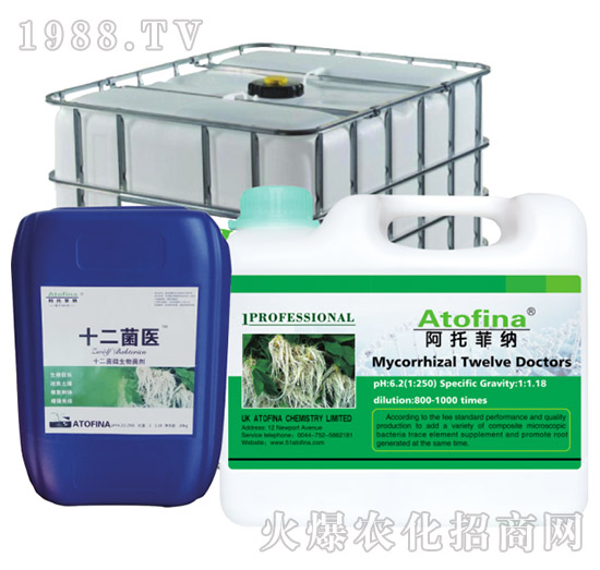 十二菌微生物菌劑-十二菌醫(yī)-阿托菲納