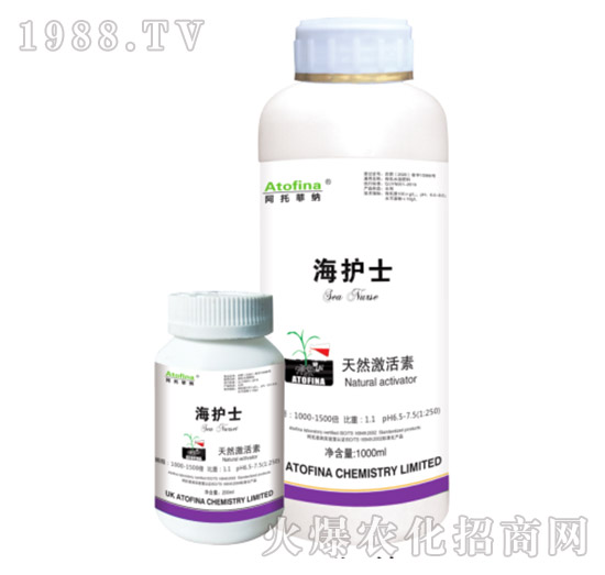 天然刺激素-海護(hù)士-阿托菲納