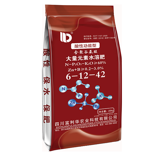 酸性功能型含聚谷氨酸大量元素水溶肥6-12-42-富利華