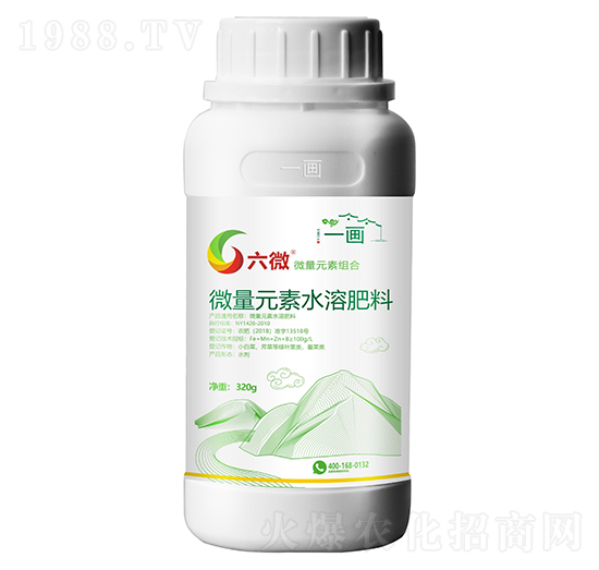 微量元素水溶肥料-六微-一畫農(nóng)業(yè)