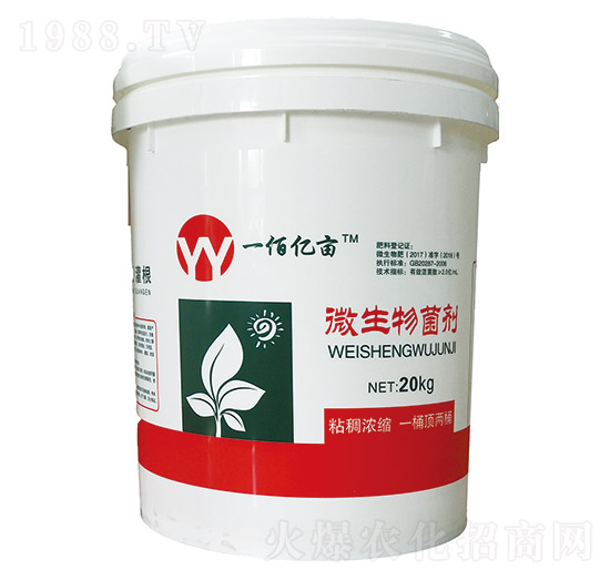 微生物菌劑-一佰億畝