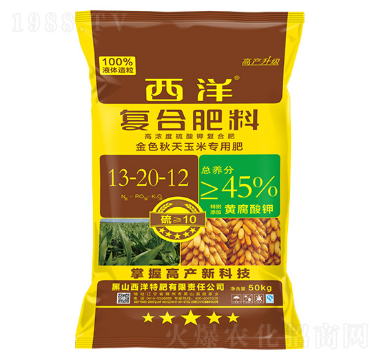 金色秋天玉米專用復(fù)合肥料13-20-12-西洋肥業(yè)