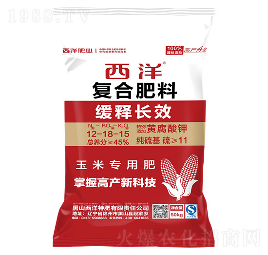玉米專用復合肥12-18-15-西洋肥業(yè)