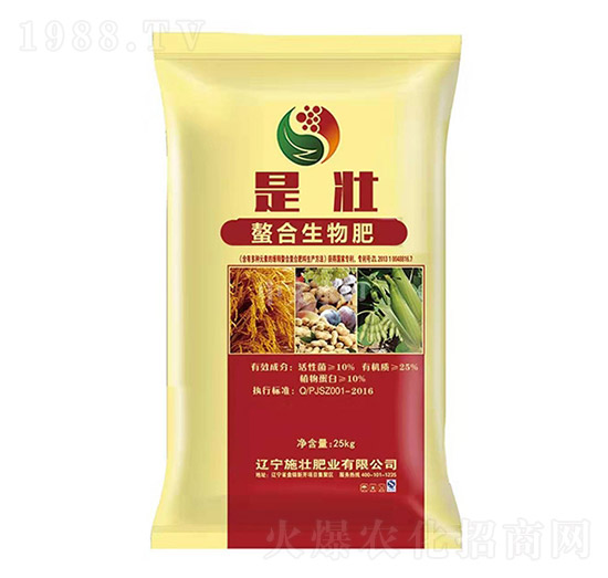 螯合生物肥-施壯肥業(yè)