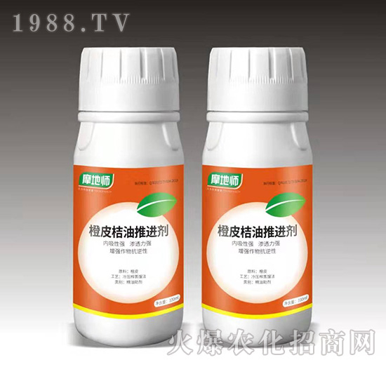 橙皮桔油推進劑-中研益農(nóng)