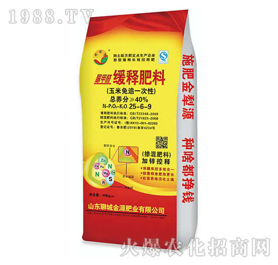 脲甲醛緩釋肥料25-6-9-金犁源-金源肥業(yè)