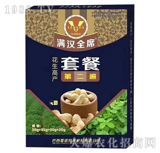 花生高產套餐肥第二遍-巴西雷諾