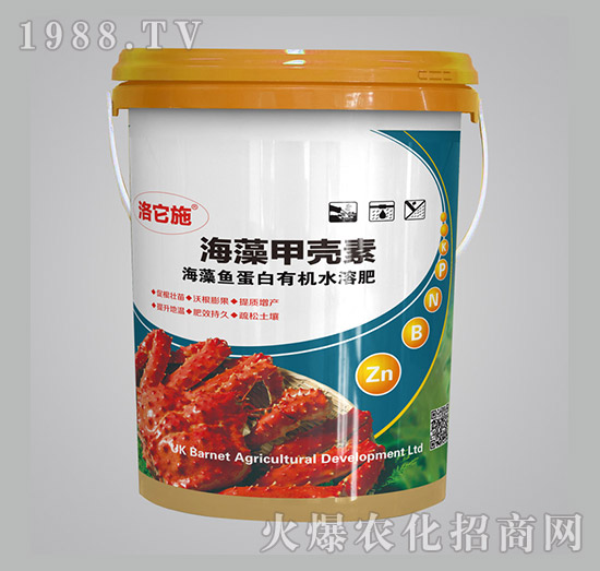 海藻甲殼素-海藻魚蛋白有機水溶肥-順為農業(yè)