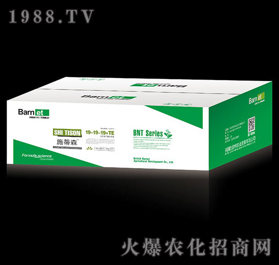 粉狀水溶肥19-19-19+TE-順為農業(yè)