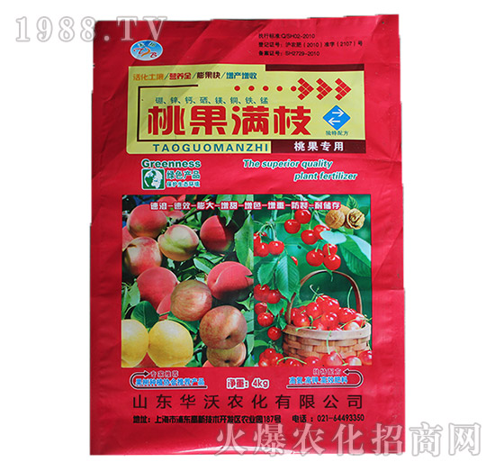 桃果滿枝-華沃農(nóng)化