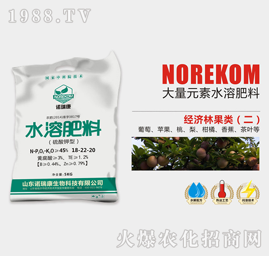 經(jīng)濟林果類大量元素水溶肥料18-22-20+TE-諾瑞康